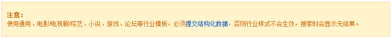 为什么搜索无结果