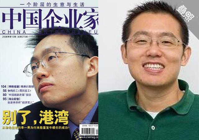 两次创业的冒险者李一男