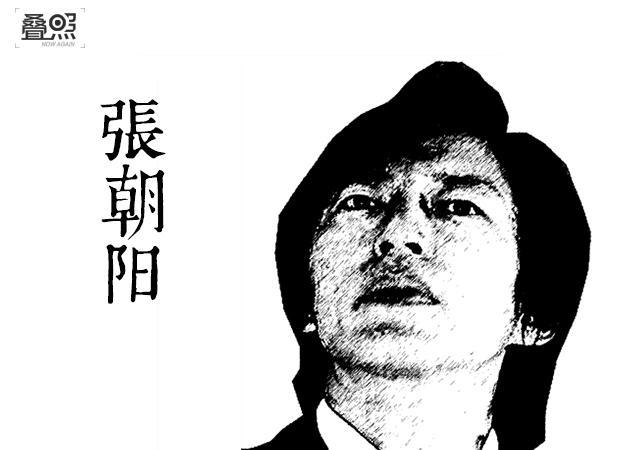 搜狐总裁张朝阳