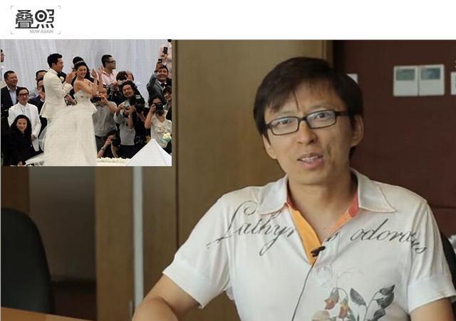 偷拍婚礼的张朝阳