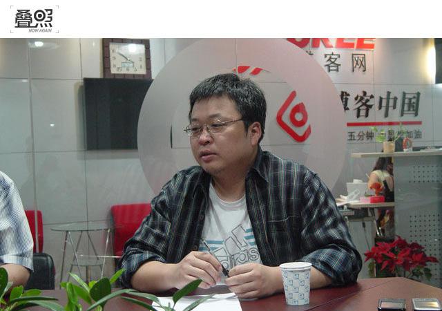 罗永浩创办牛博网