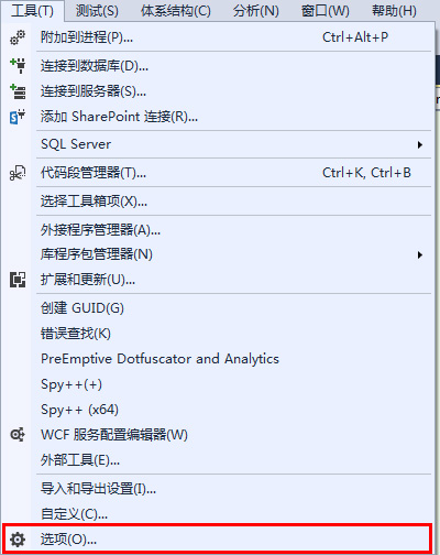 工具->选项
