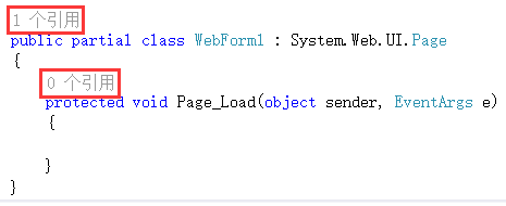 VisualStudio2015默认显示被引用数量