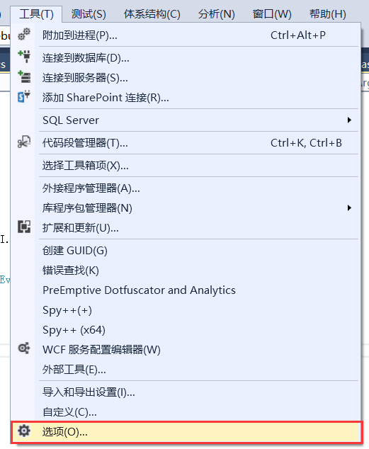 工具->选项